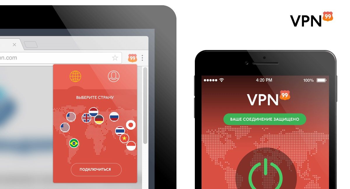 Vpn подписка купить. VPN. Белорусский VPN. Какую страну выбрать для VPN. VPN выбрать страну.