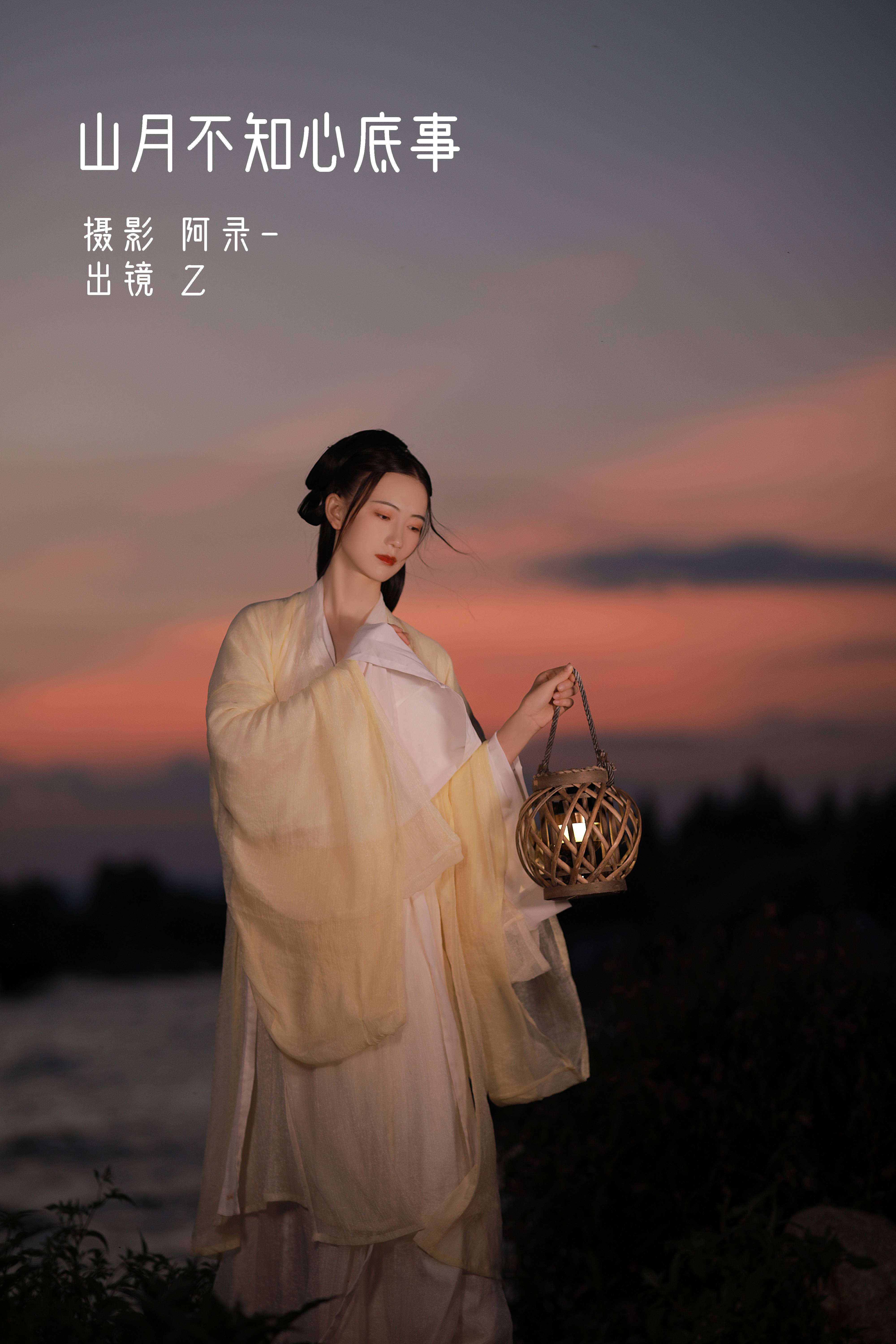 [YITUYU艺图语]2022.08.24 山月不知心底事 Z[29+1P／524MB]-六色网