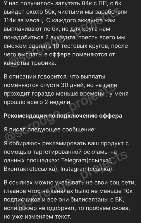 Абуз бк 5к+12к жа круг – Telegraph