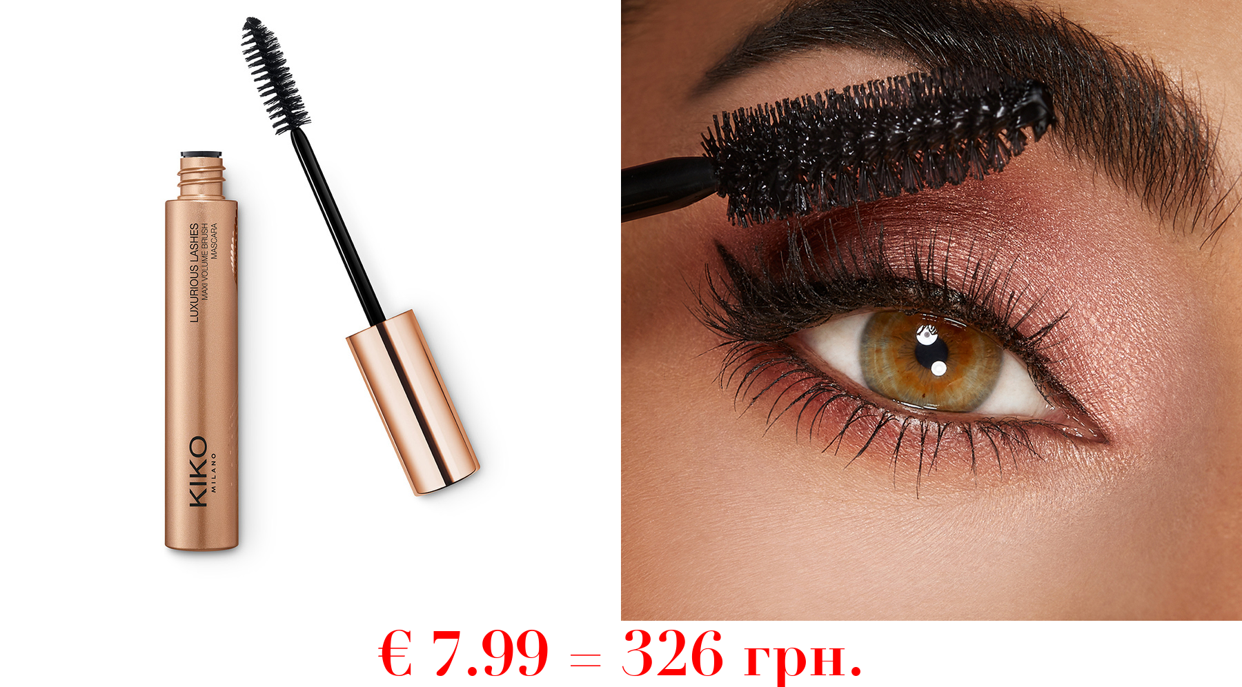 new luxurious lashes maxi volume brush mascara