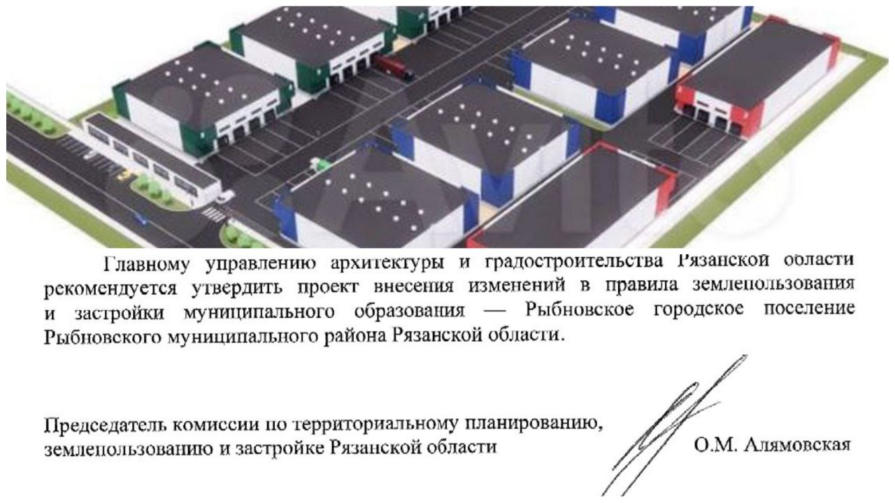 Новая газета