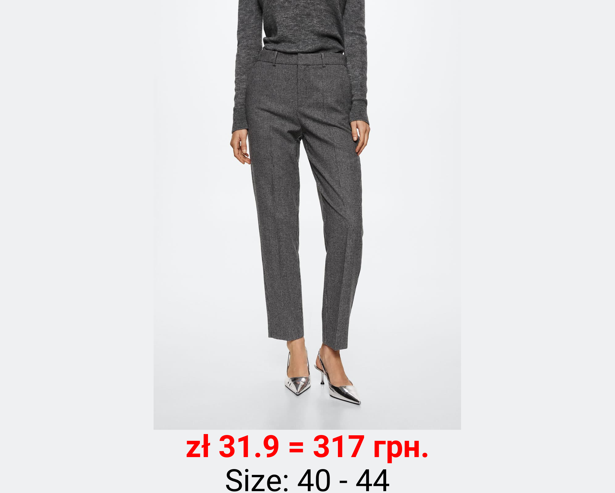 Pantalón traje slim fit lana