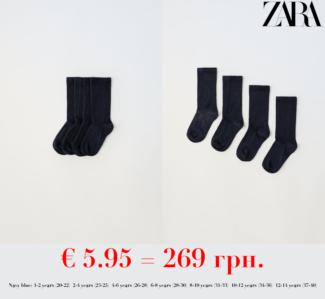 PACK OF FOUR LONG SOCKS