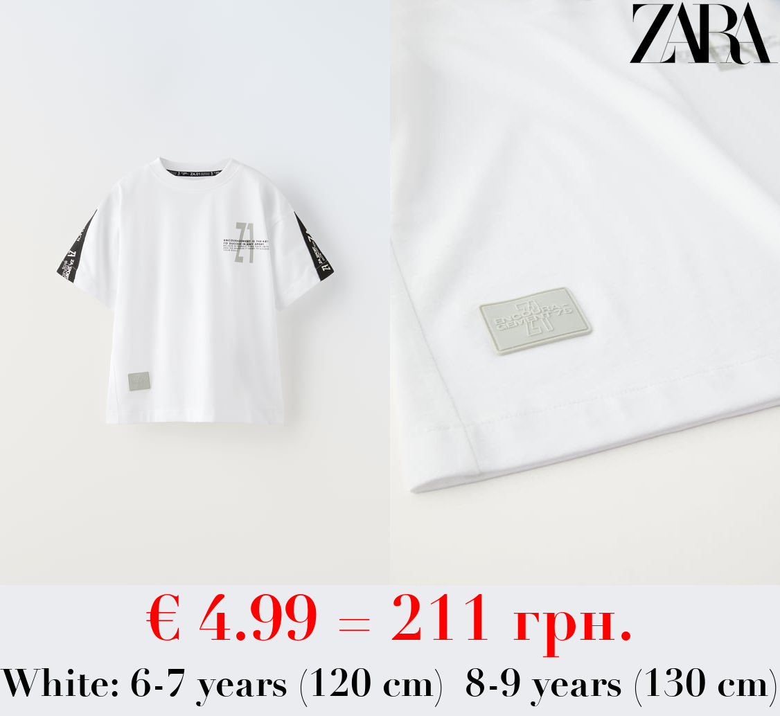 SPORTY T-SHIRT WITH BANDS