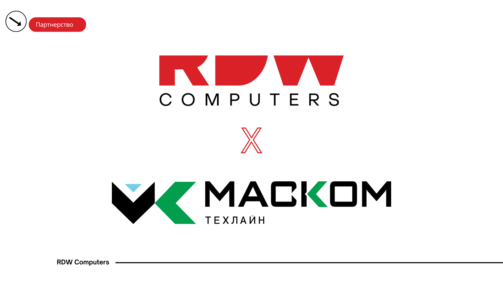 Rdw computers