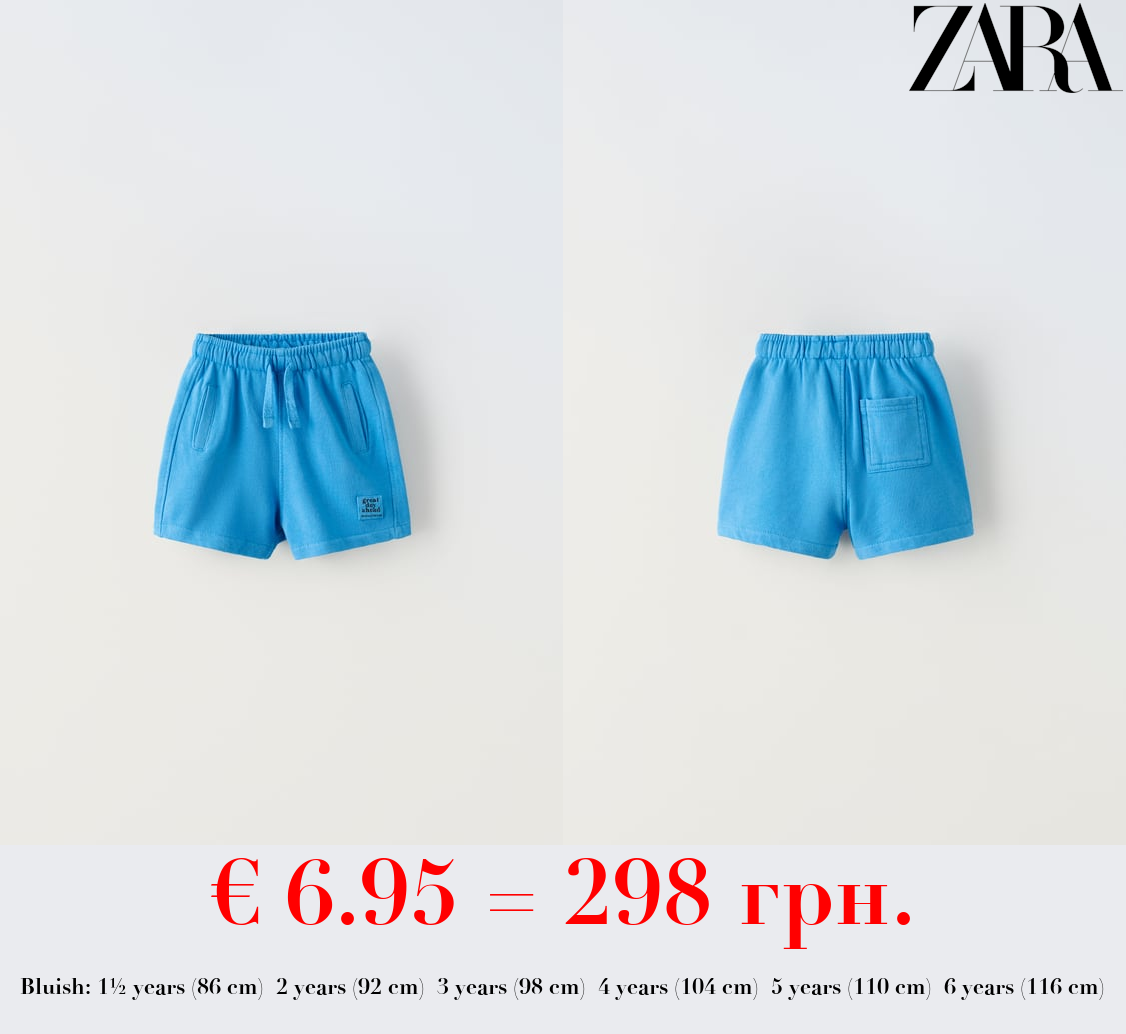 PLUSH BERMUDA SHORTS WITH LABEL DETAIL