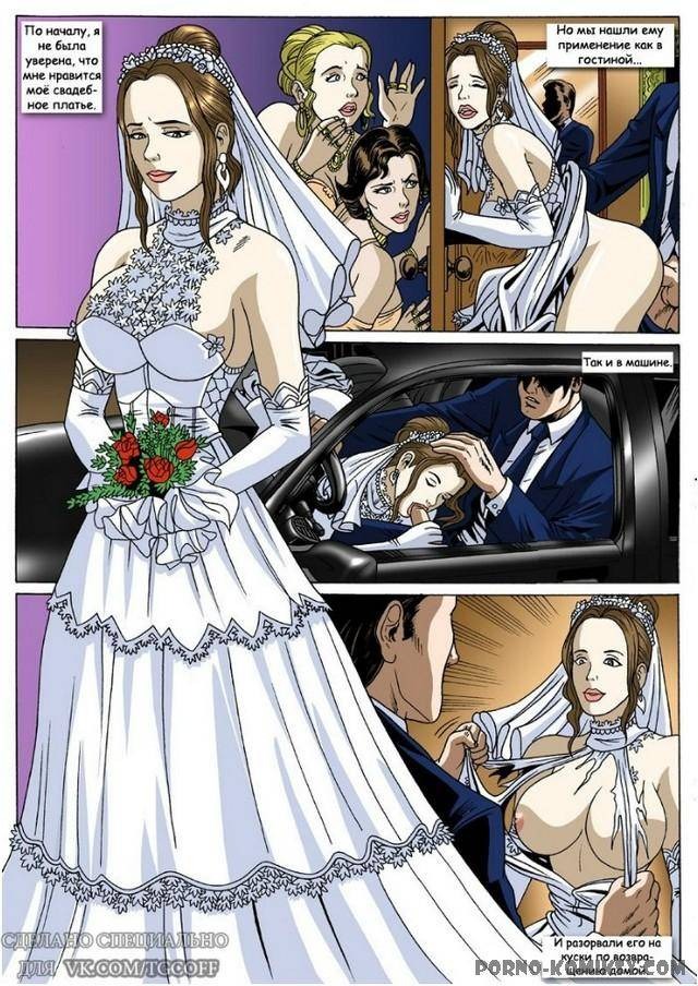 Buffy Hentai