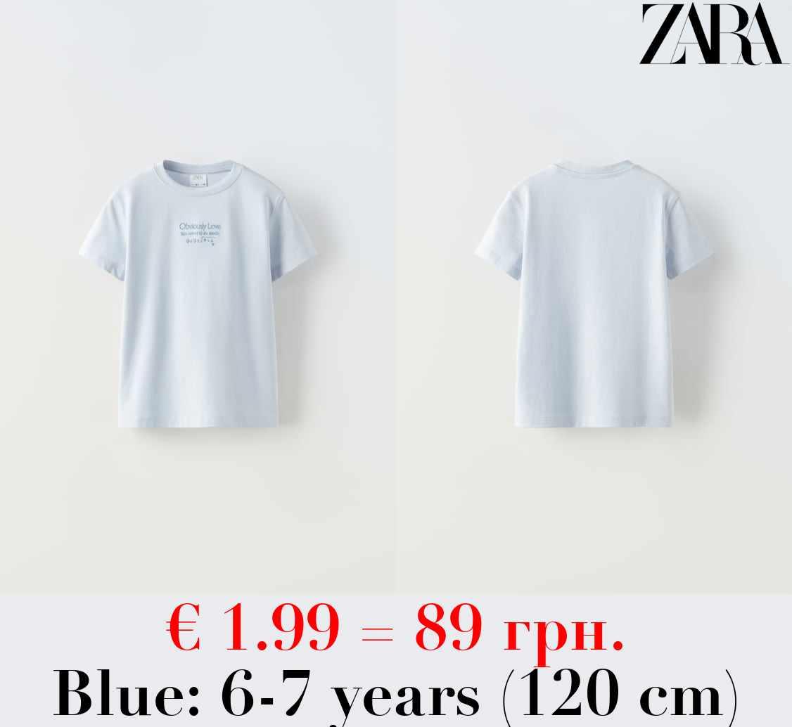 T-SHIRT WITH EMBROIDERED SLOGAN