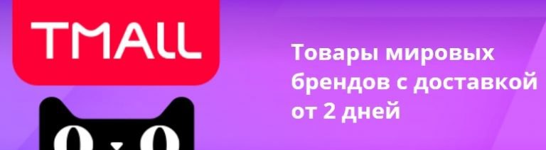 Tmail Интернет Магазин На Русском Языке
