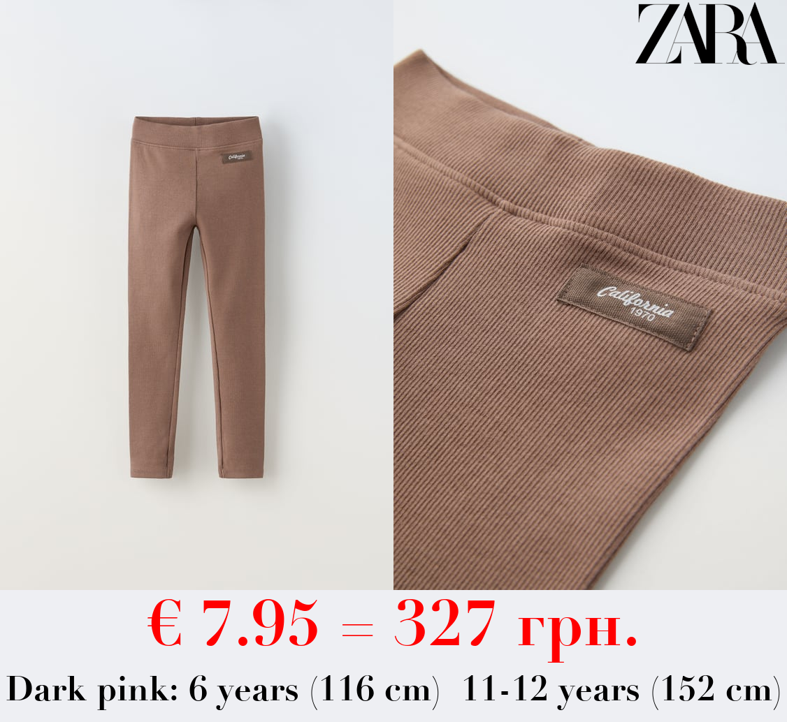 RIB LEGGINGS WITH LABEL