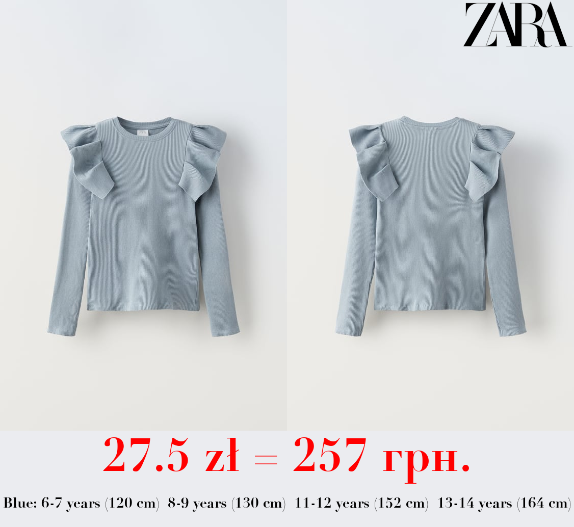 RIBBED T-SHIRT WITH RUFFLES