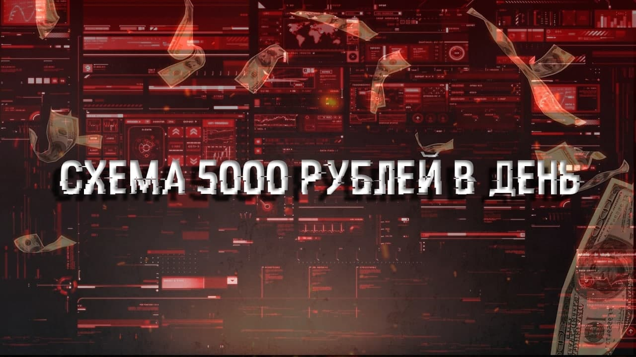 Легкий доход до 7000 рублей, за пару кликов! – Telegraph