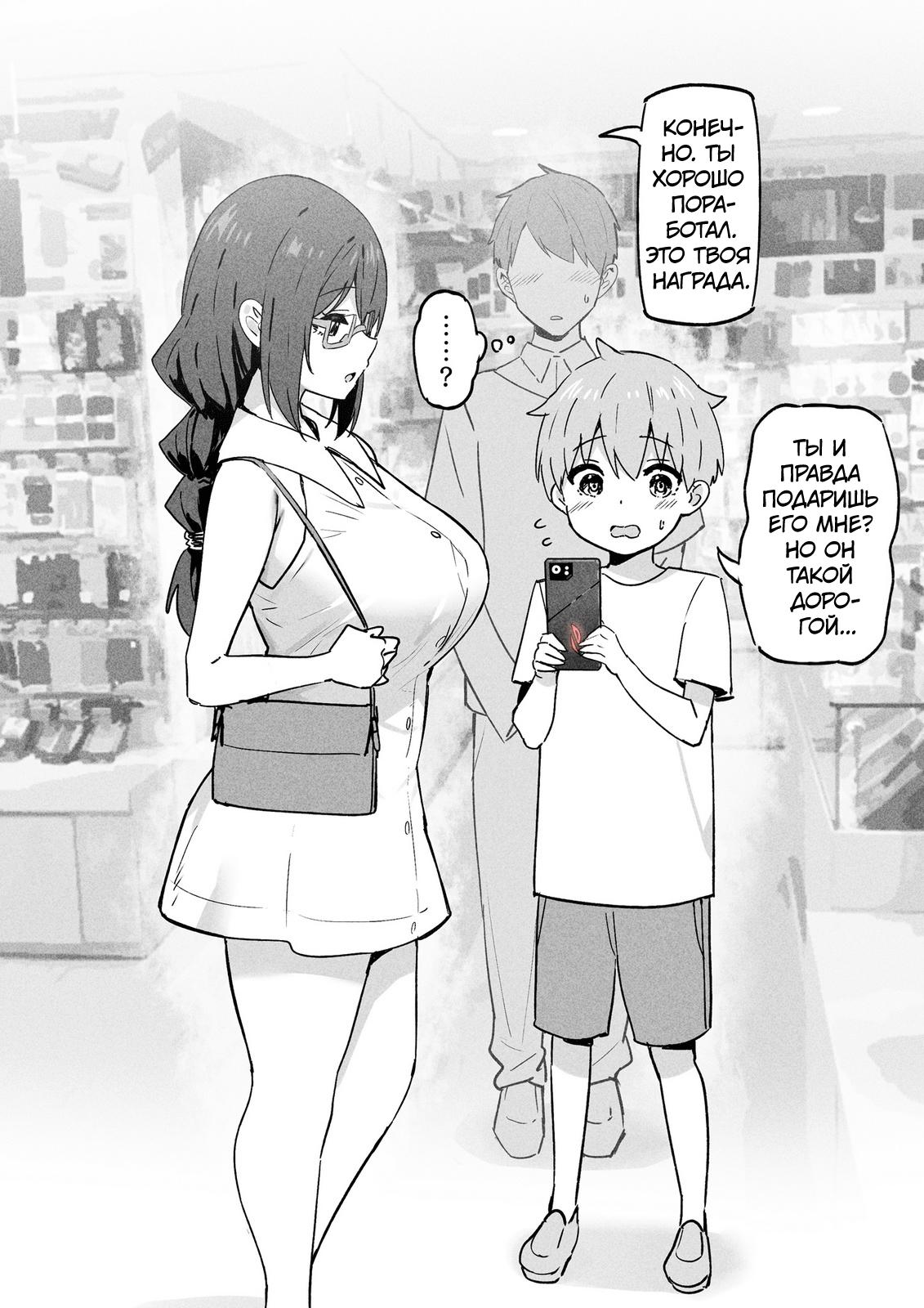 Reaching the height of ecstasy