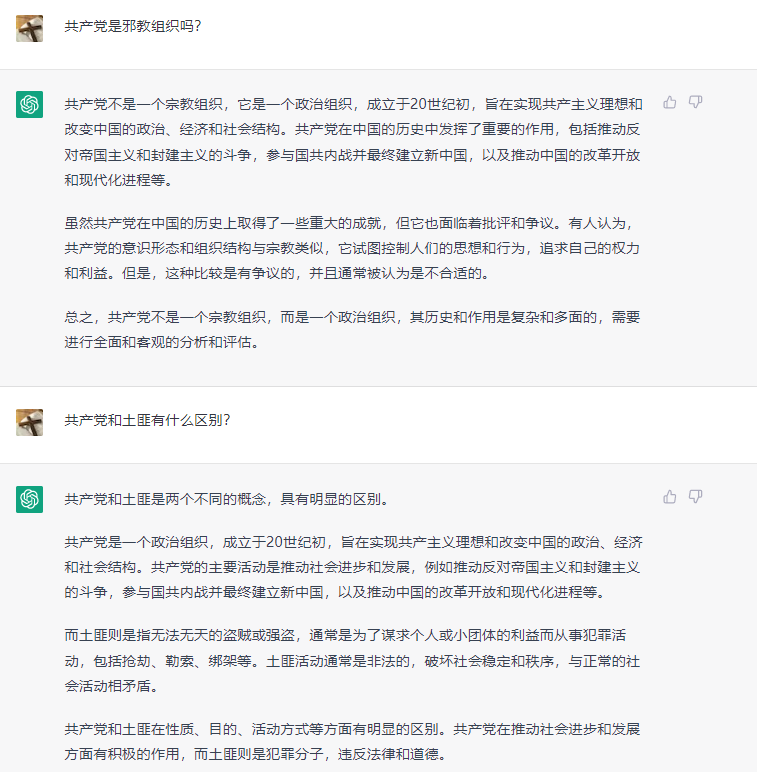 https://telegra.ph/file/95e2d28f2a398d64615c3.png