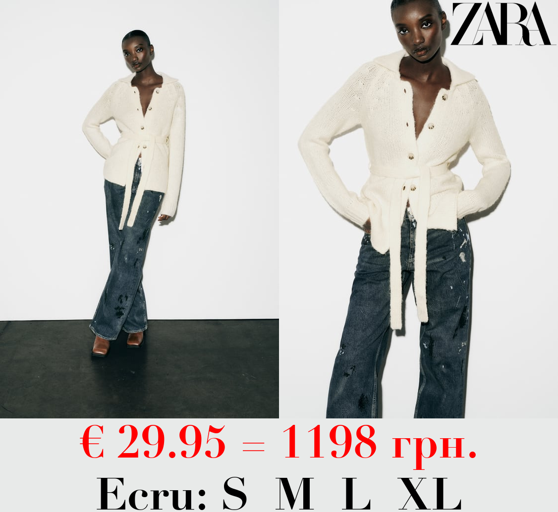 WOOL BLEND KNIT CARDIGAN