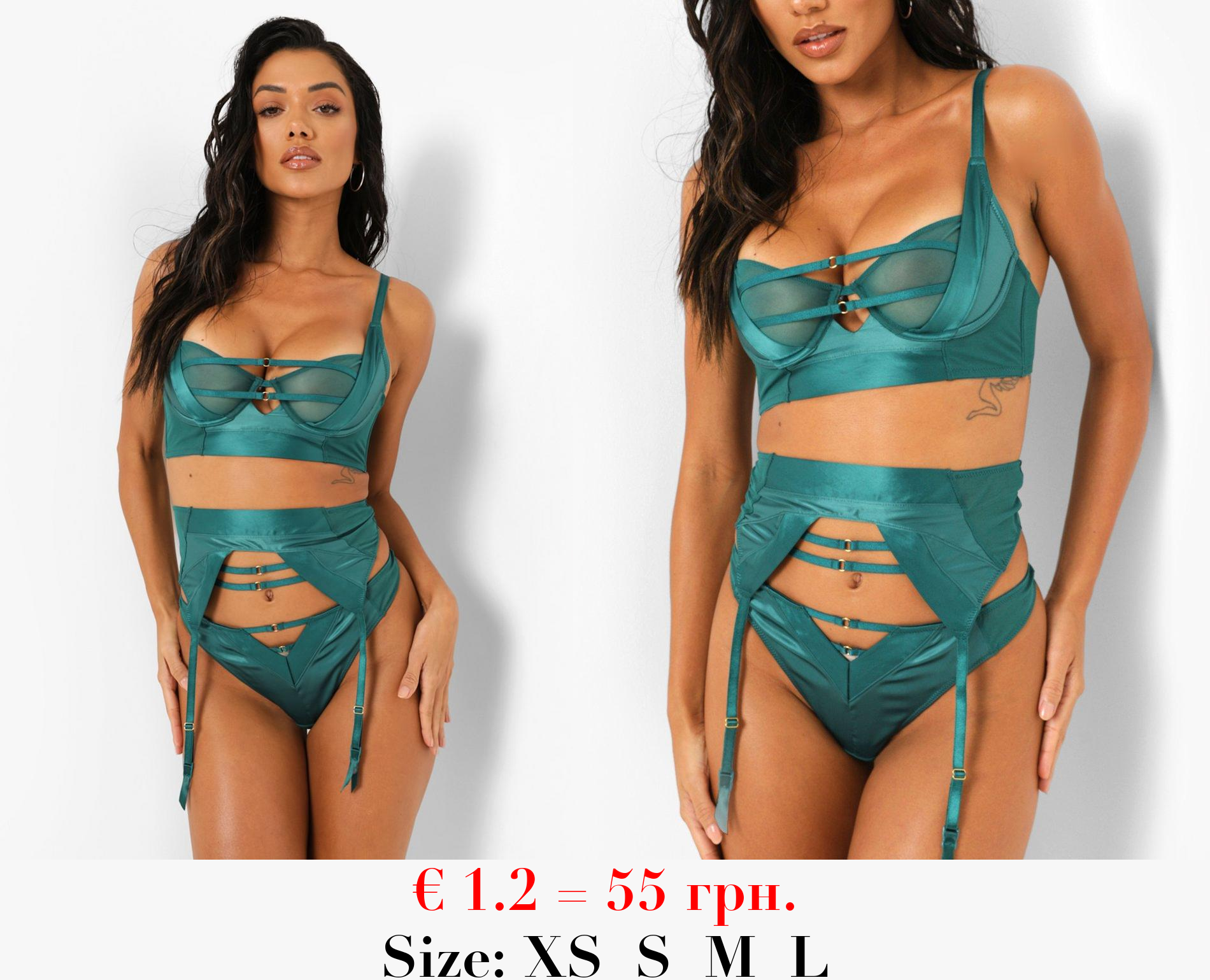 Valentines Premium Satin Suspender Belt