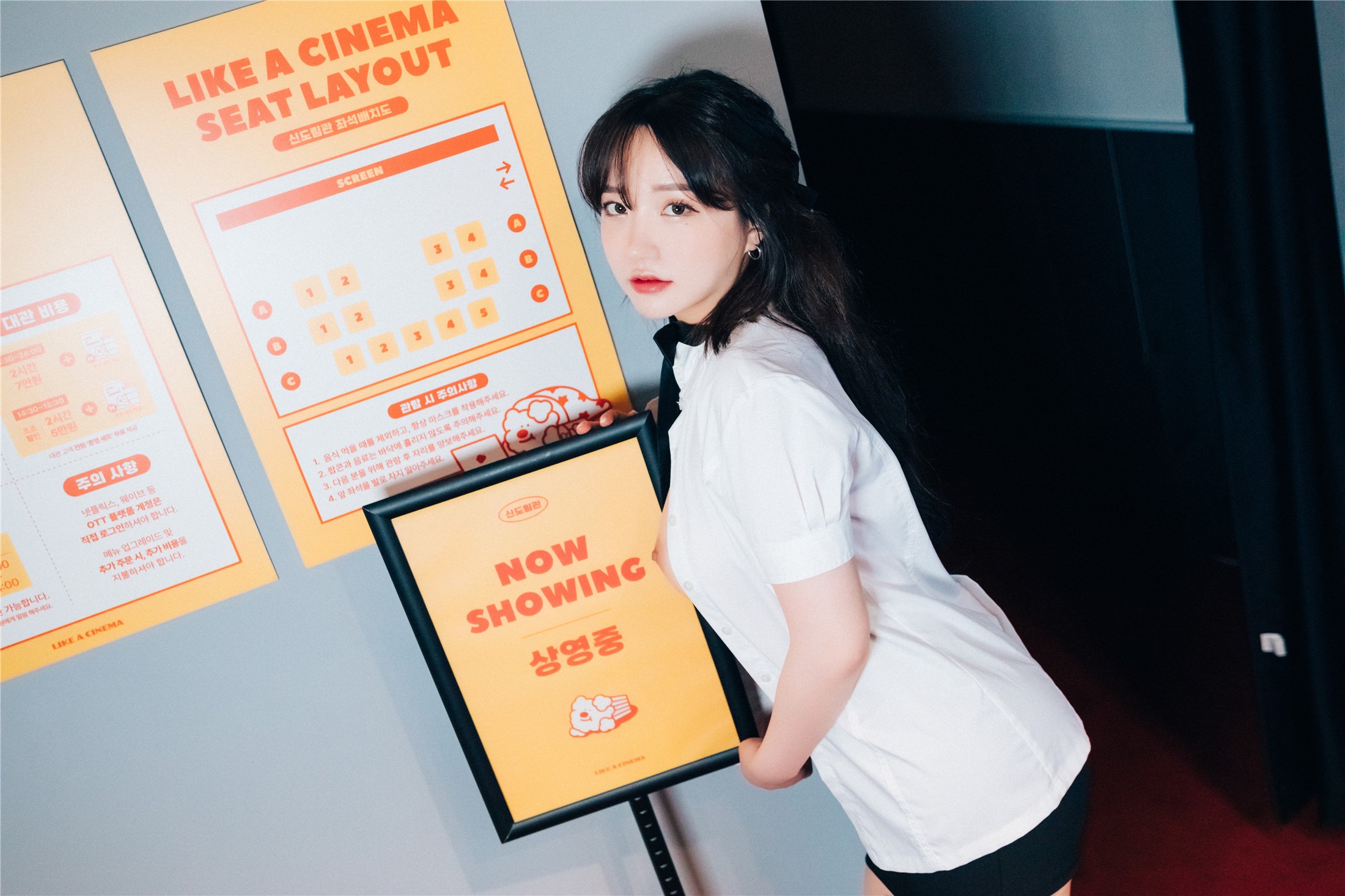 [Loozy] Son Ye-Eun (손예은) - Ticket Girl 120P 59