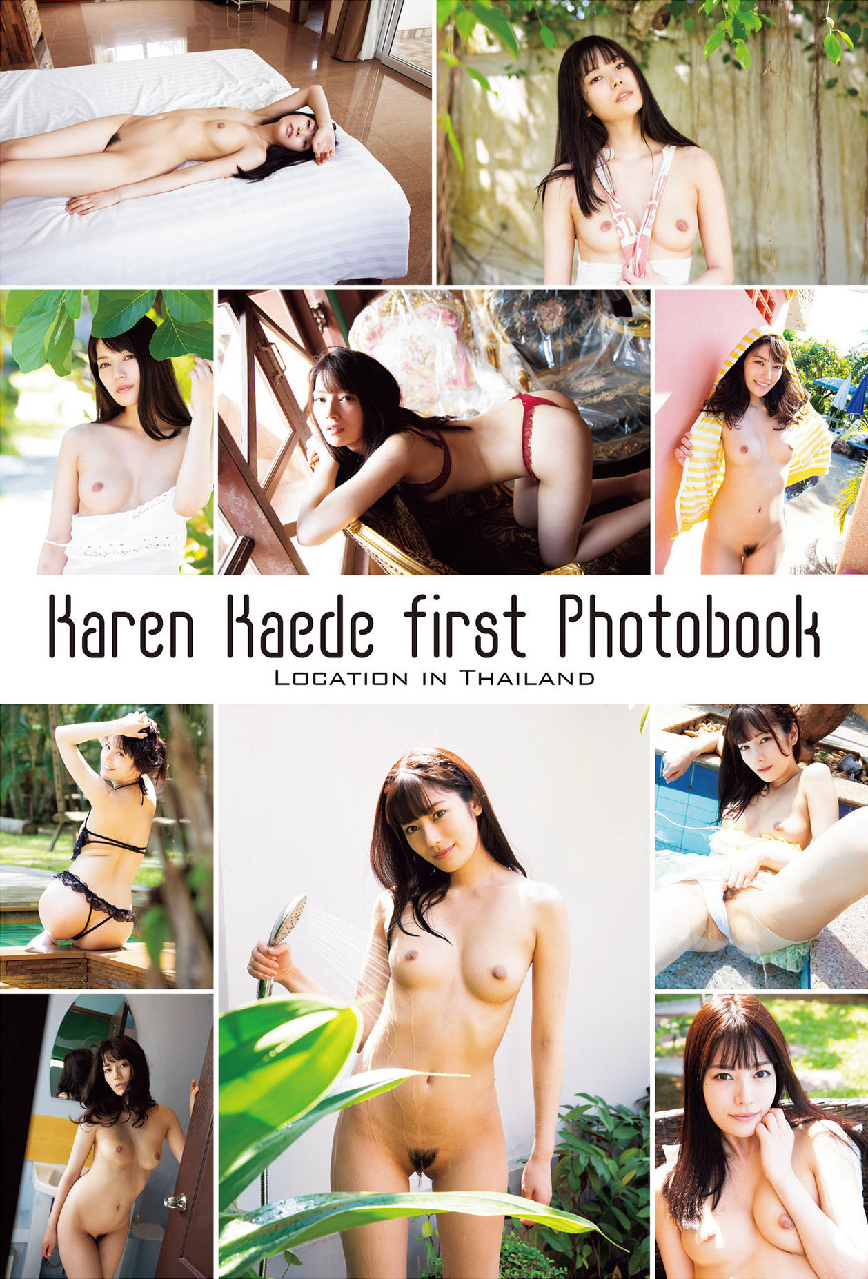 Karen Kaede 楓カレン, 写真集 [Love Para らぶぱら] Set.01 1