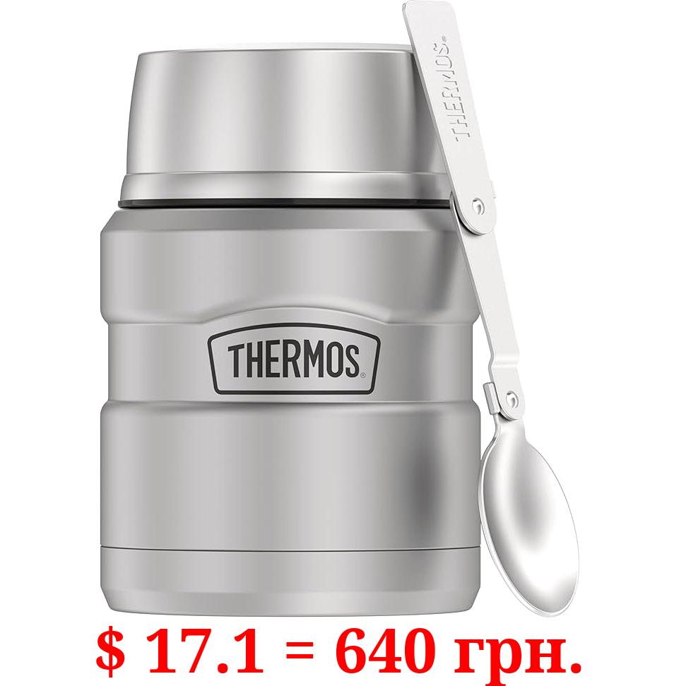 THERMOS Stainless King Vacuum-Insulated Food Jar with Spoon, 16 Ounce, Matte Steel