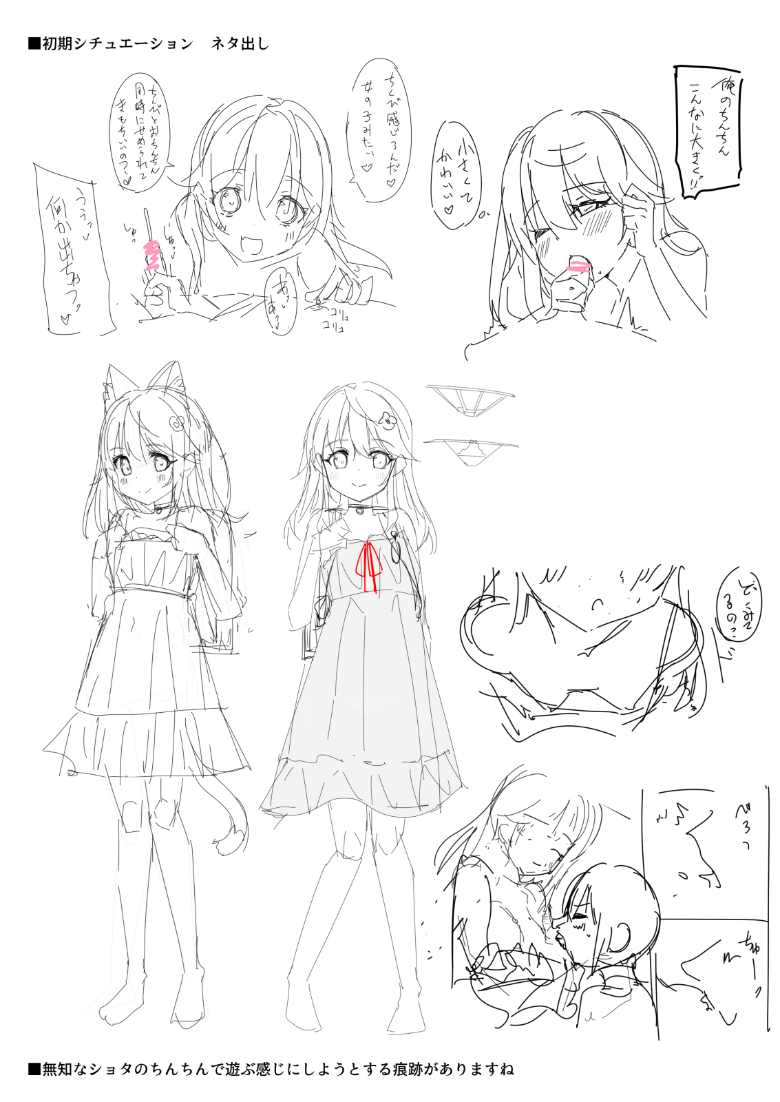 Fit Shichao! ~Toshiue Josei To Asedaku Lesson Hatsutaiken~