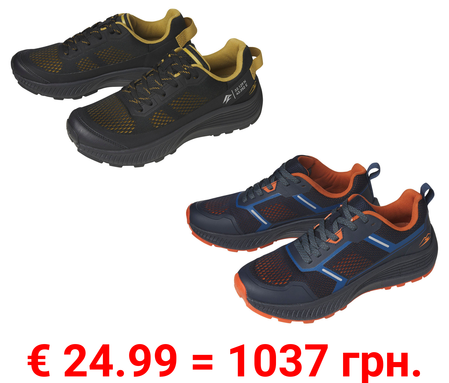 Rocktrail Herren Trekkingschuhe, atmungsaktiv