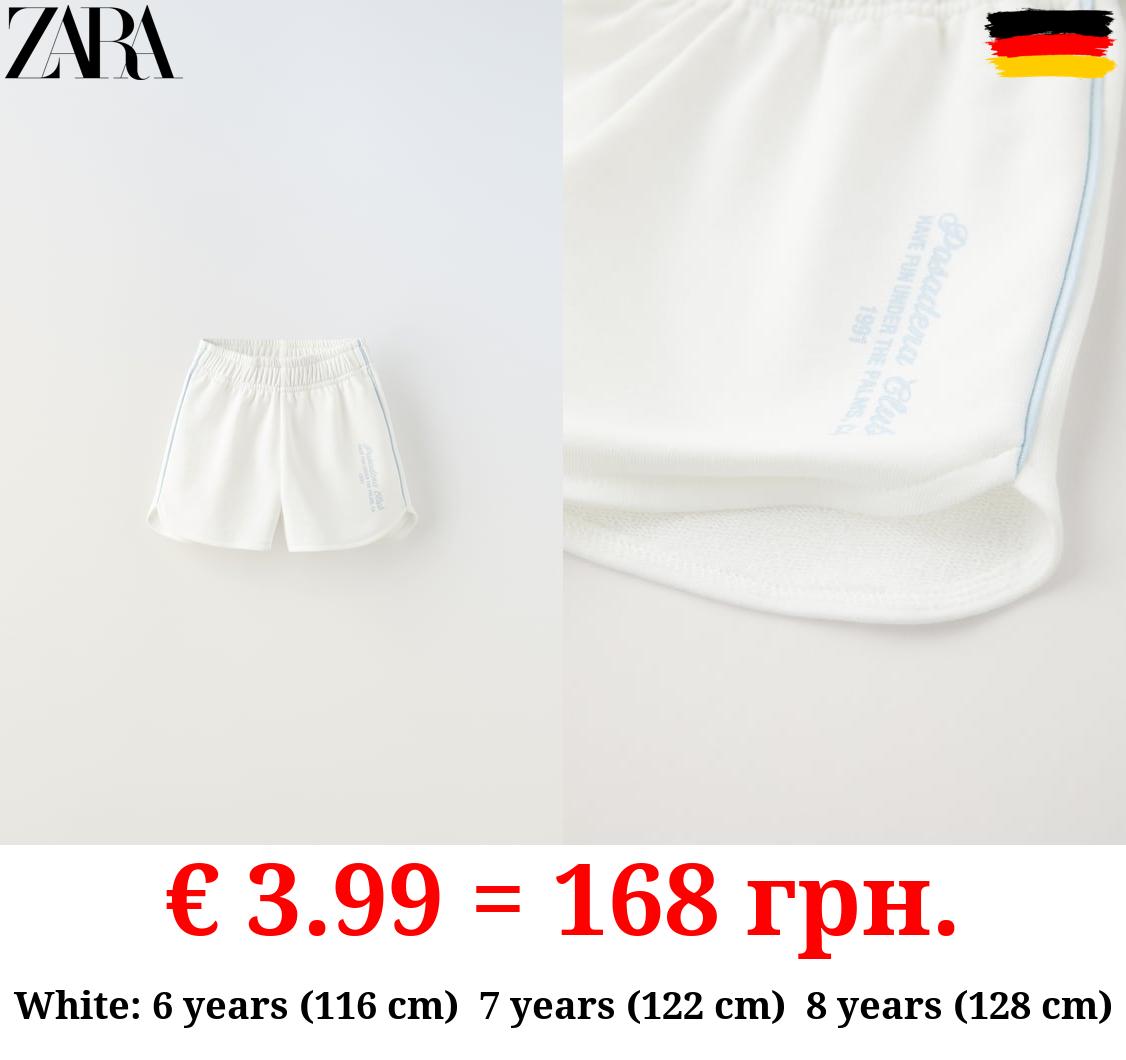 VARSITY PLUSH BERMUDA SHORTS