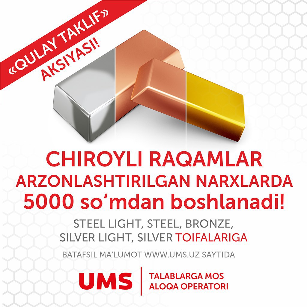 USSD Mobile | Rasmiy kanal – Telegram