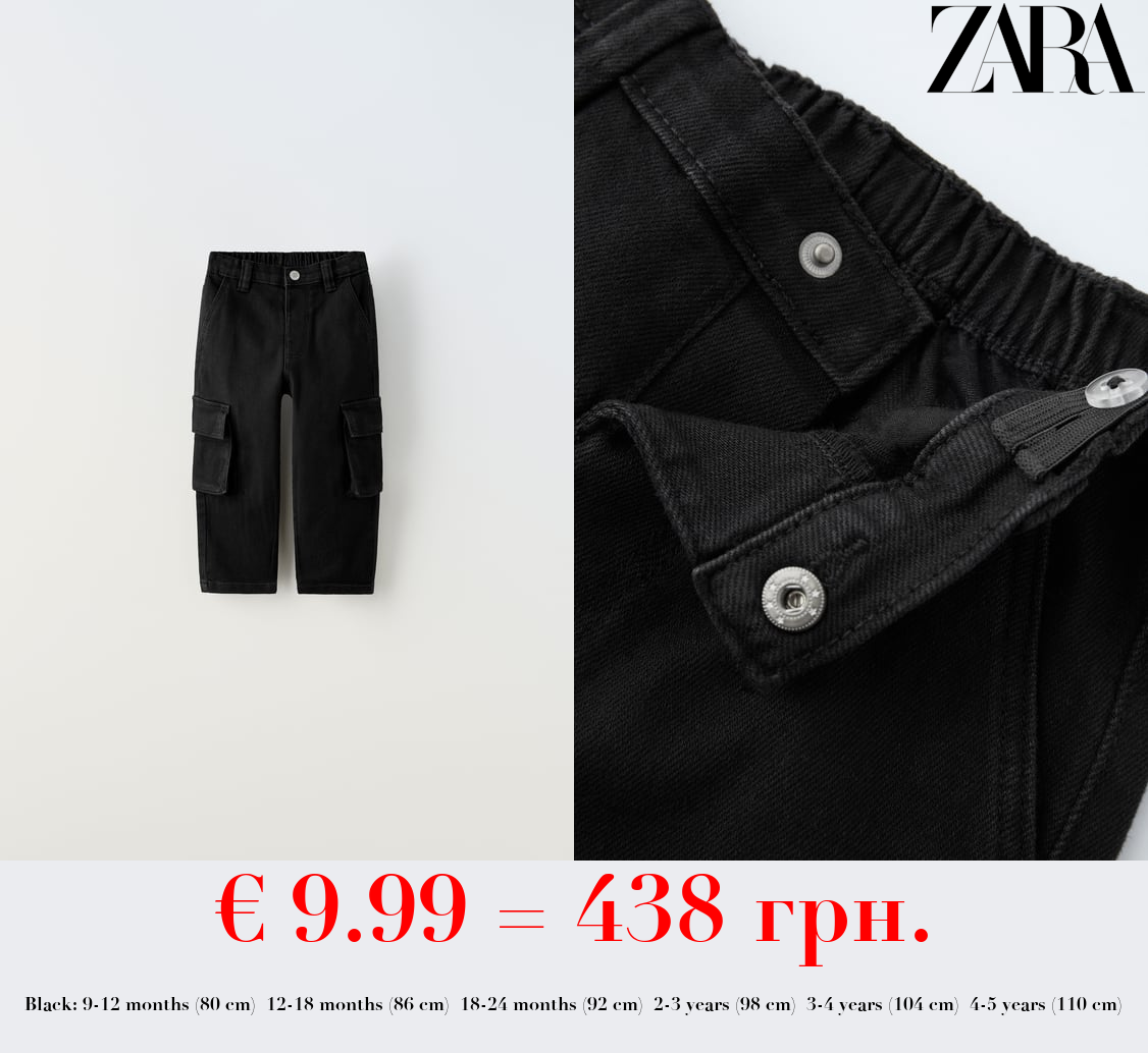 MULTI-POCKET JEANS