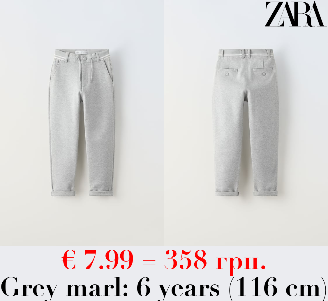 TROUSERS WITH RIBBED WAISTBAND