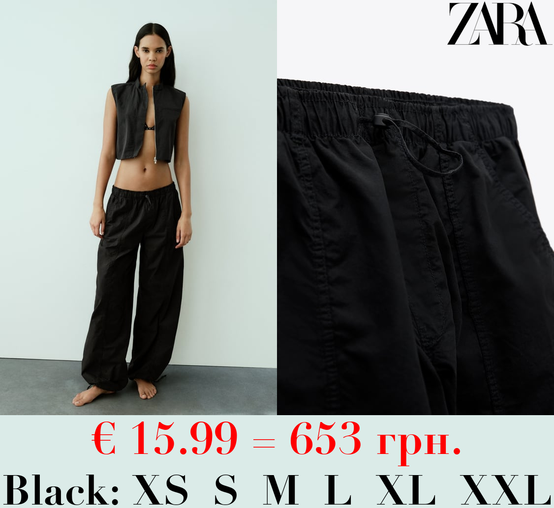 PARACHUTE TROUSERS