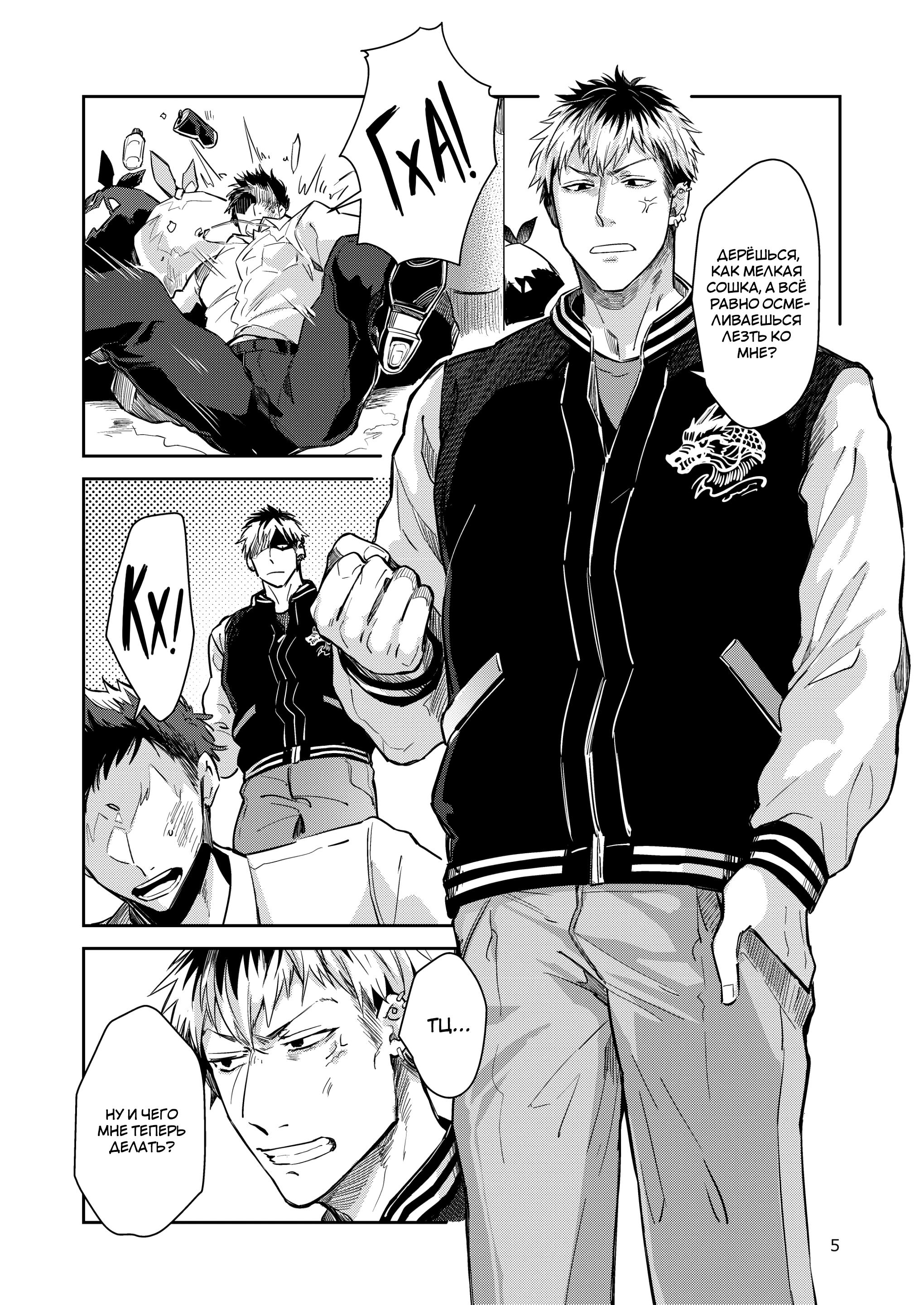 Motoyan Oku-San To Gyaru Musume-Chan