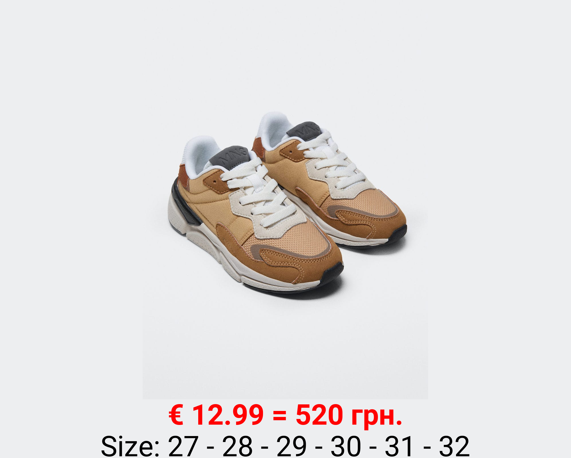 Deportivas maxi suela