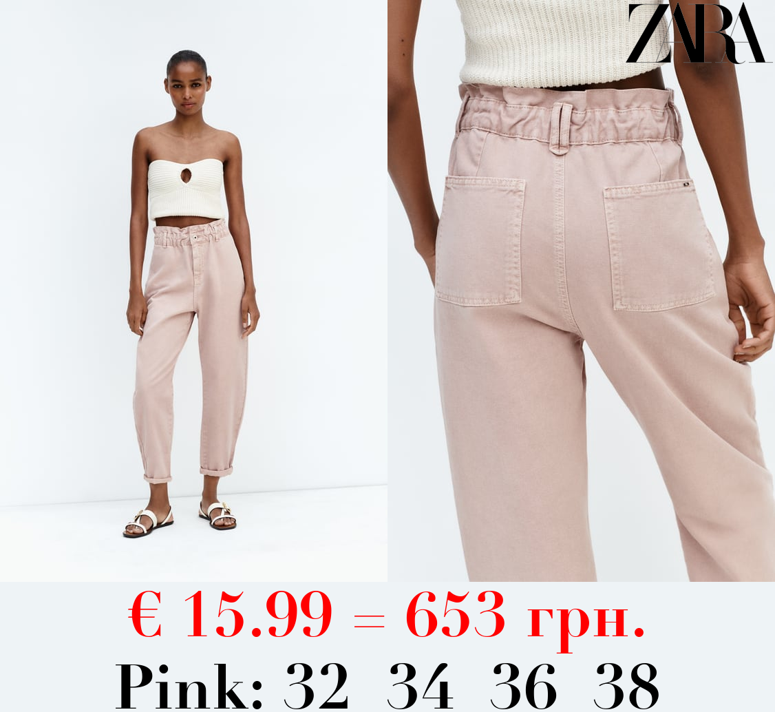 Z1975 HIGH-WAIST BAGGY PAPERBAG JEANS