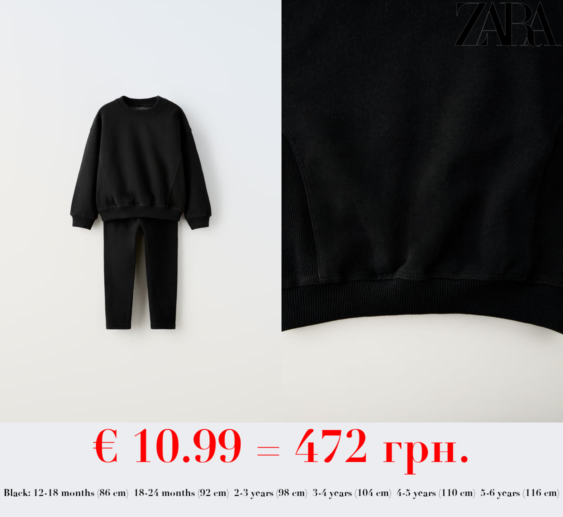 SWEATSHIRT AND LEGGINGS CO-ORD