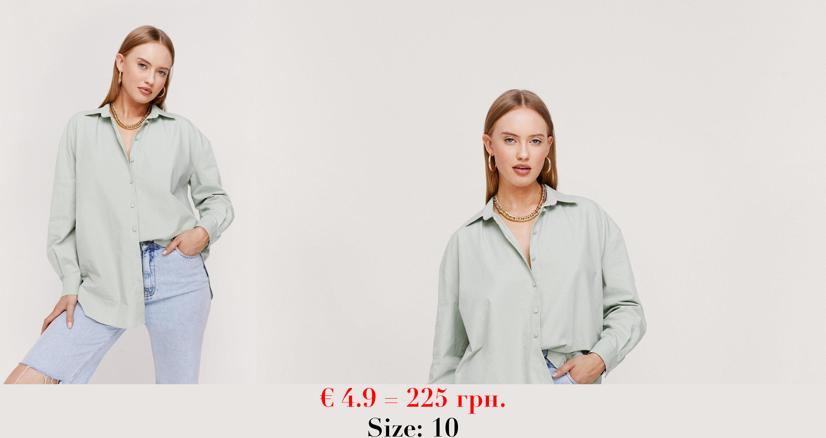 Organic Cotton Oversized Curved Hem Shirt