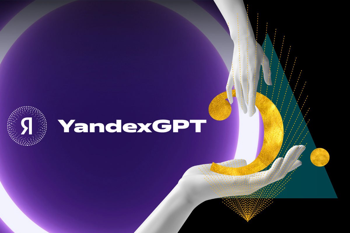 YandexGPT стал доступен всем желающим