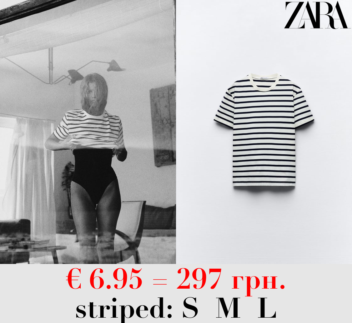 BASIC COTTON T-SHIRT