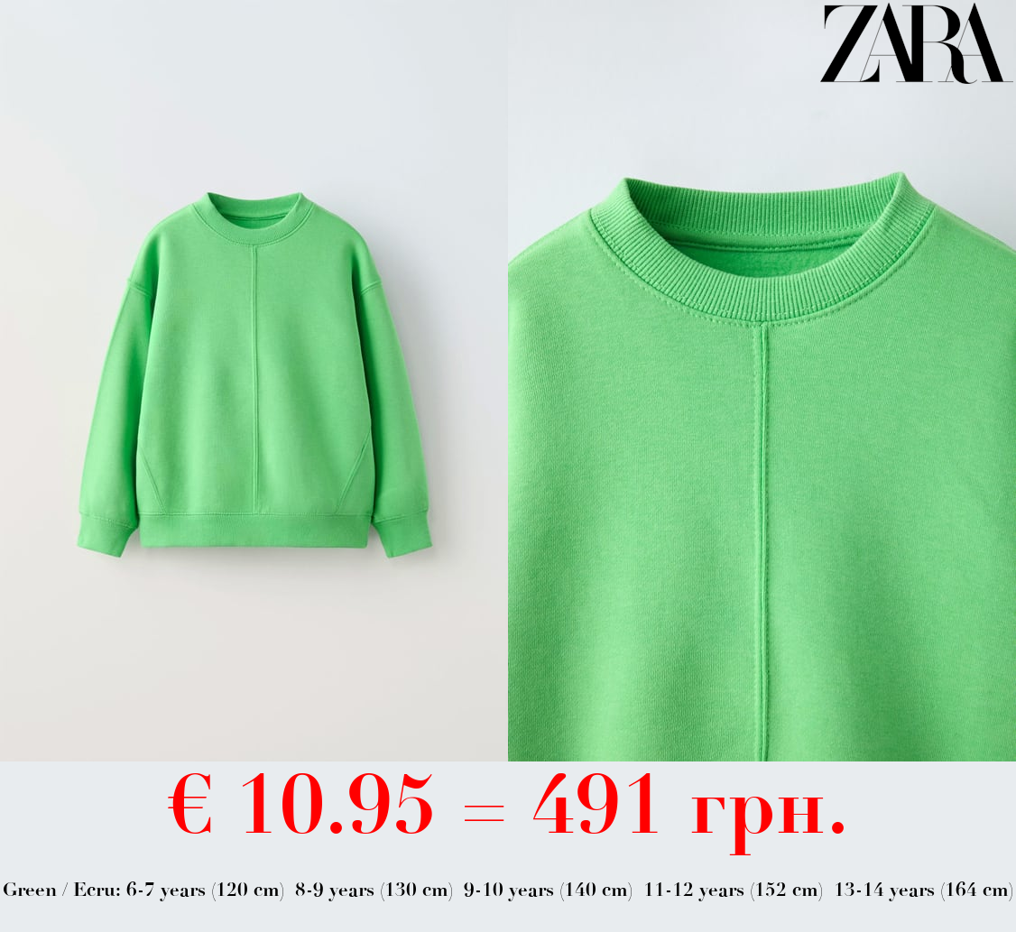 BASIC PLUSH SWEATSHIRT