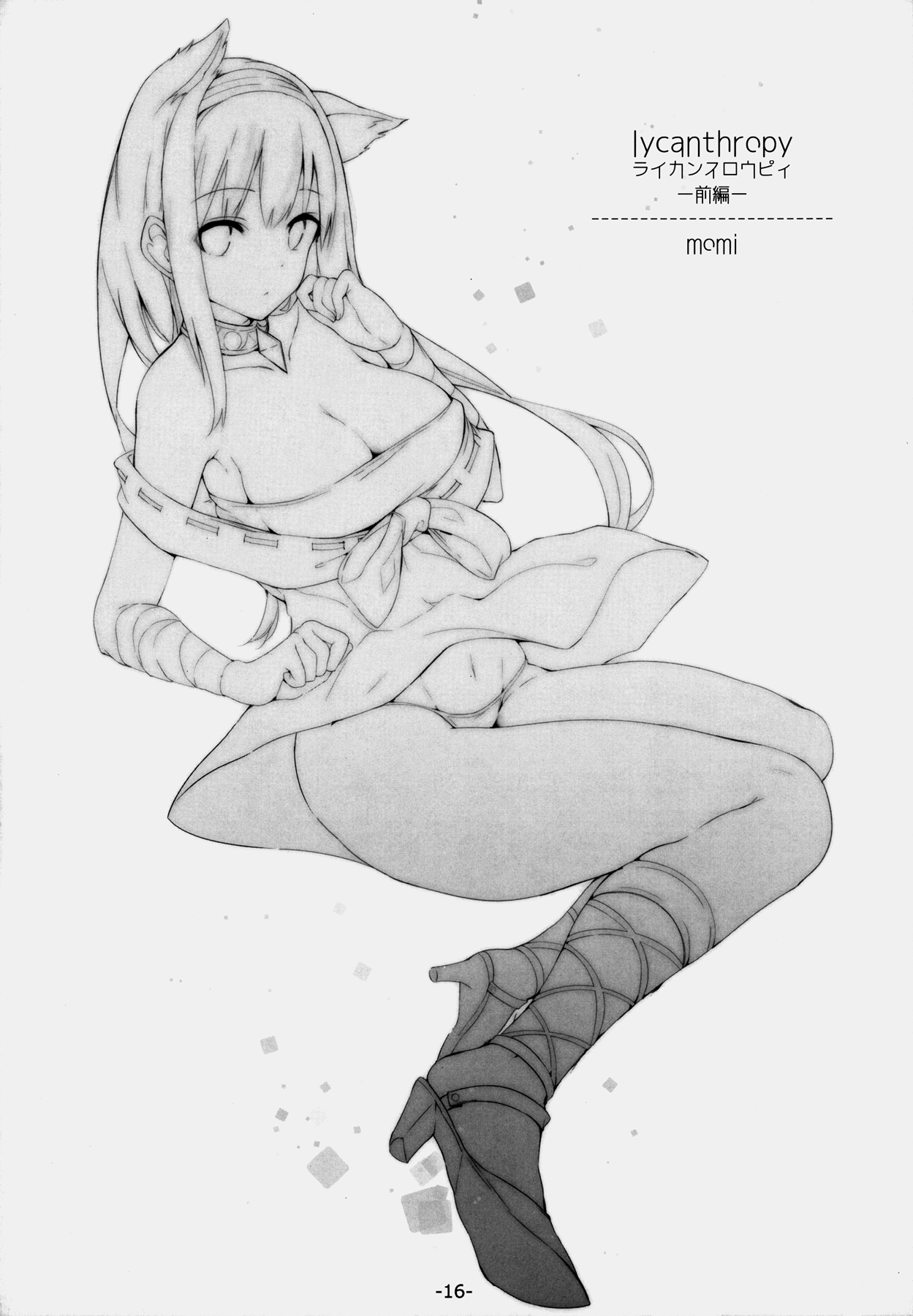 Pyon-Kti Hentai