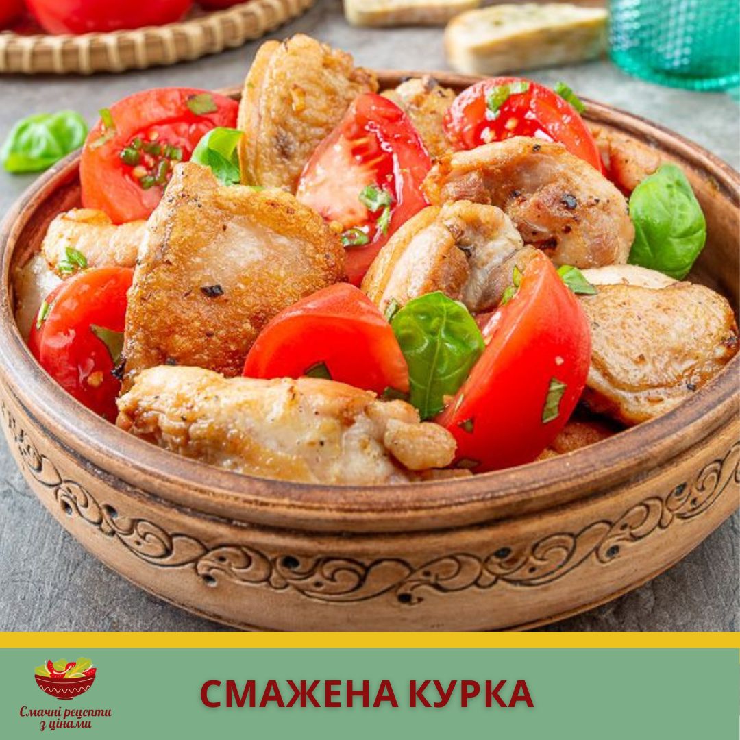 Кавказская кухня