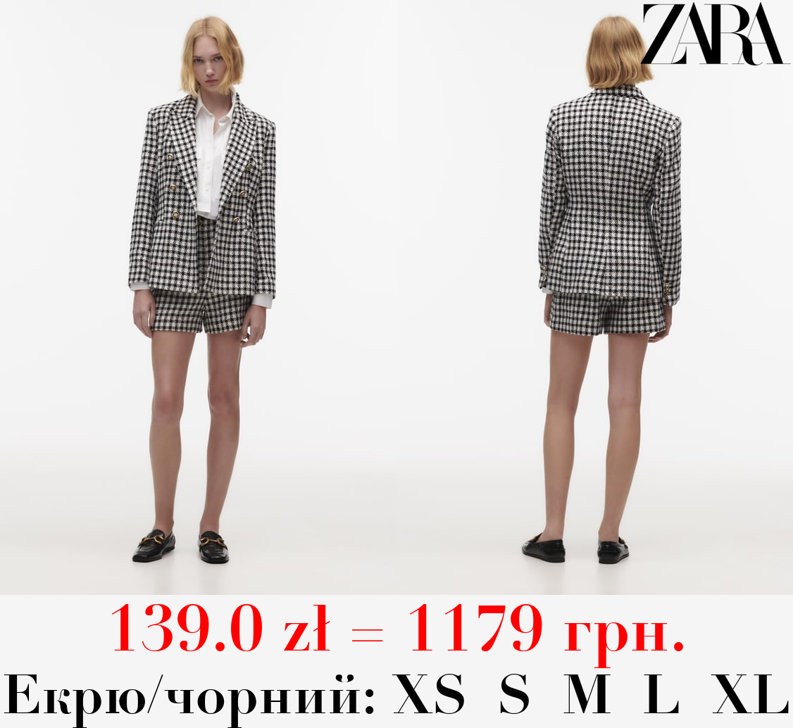 ДВОБОРТНИЙ БЛЕЙЗЕР У КЛІТИНКУ