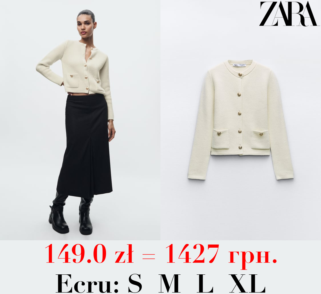 KNIT CARDIGAN WITH GOLDEN BUTTONS