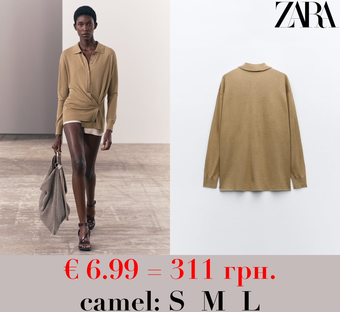 KNIT CARDIGAN WITH SIDE BUTTONS