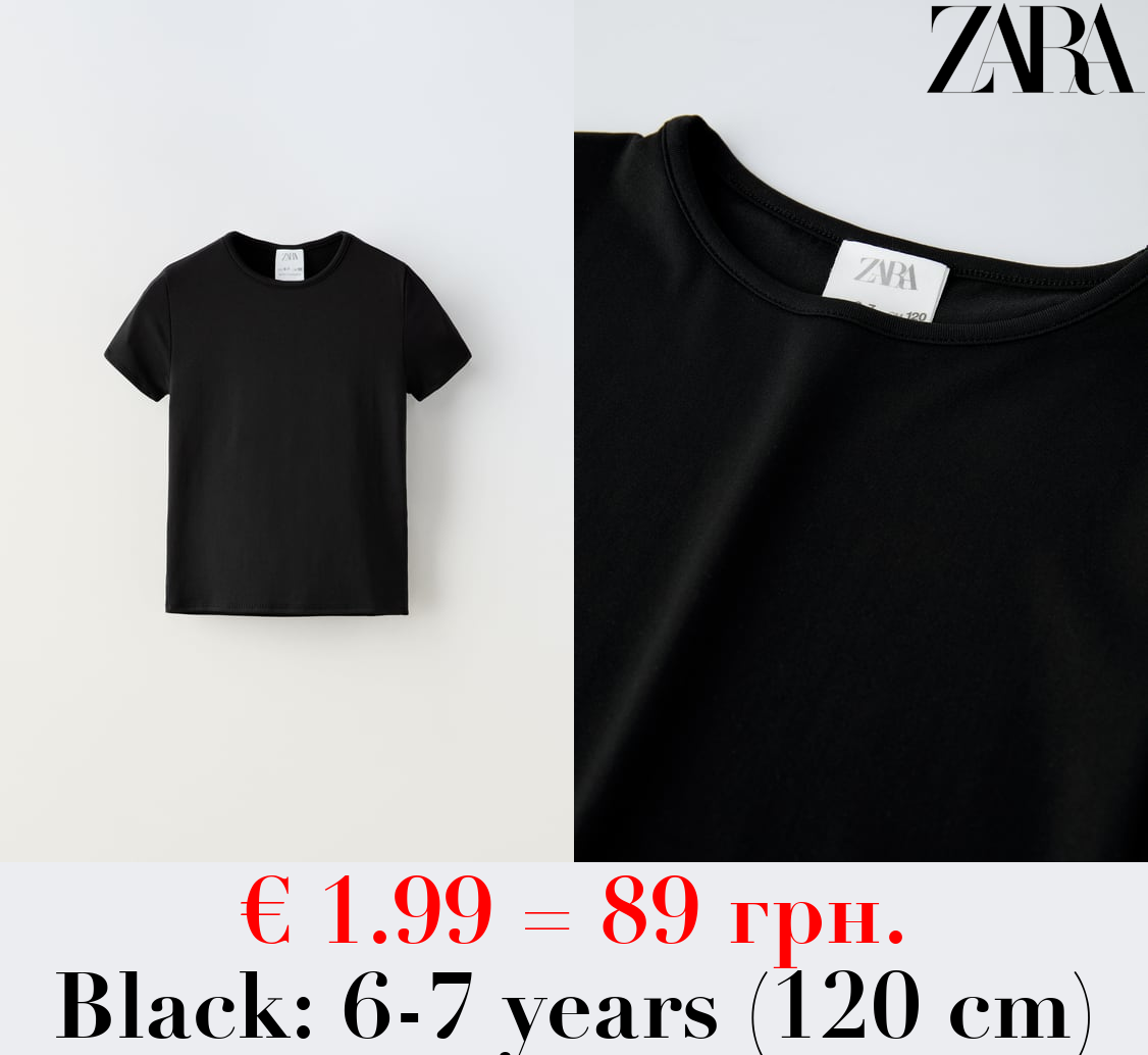 BASIC POLYAMIDE T-SHIRT