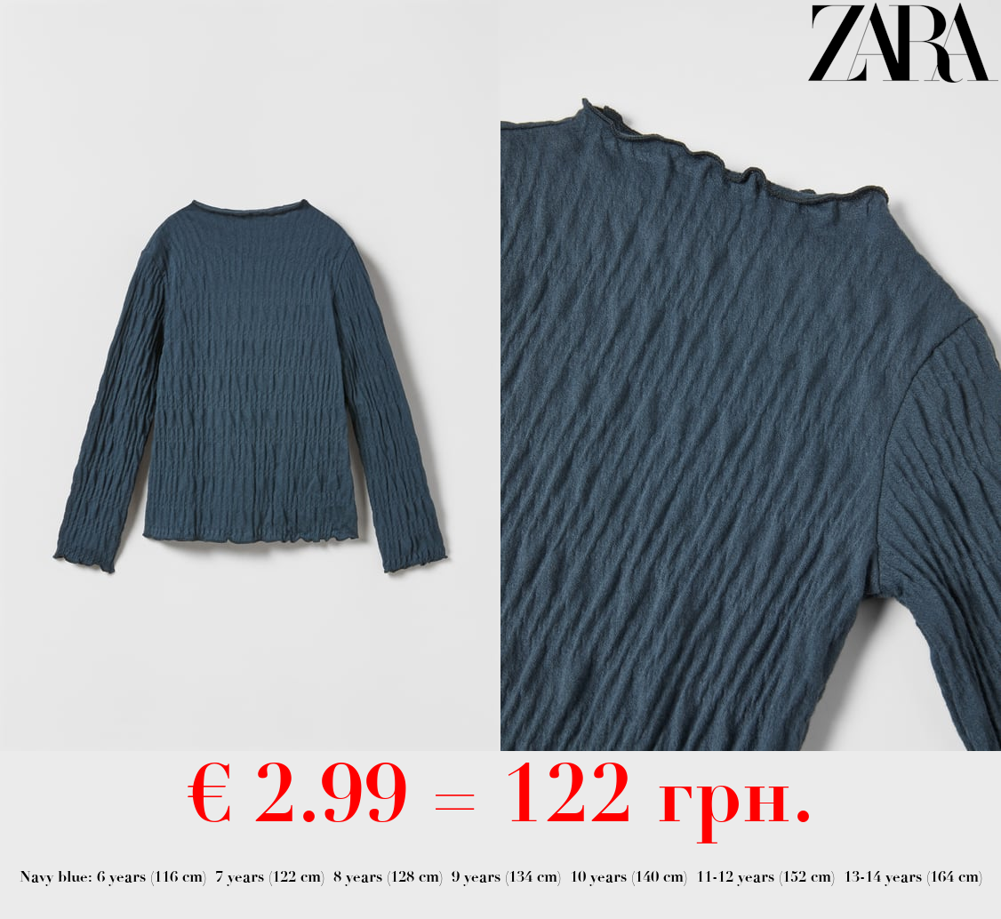 TEXTURED PLAIN T-SHIRT