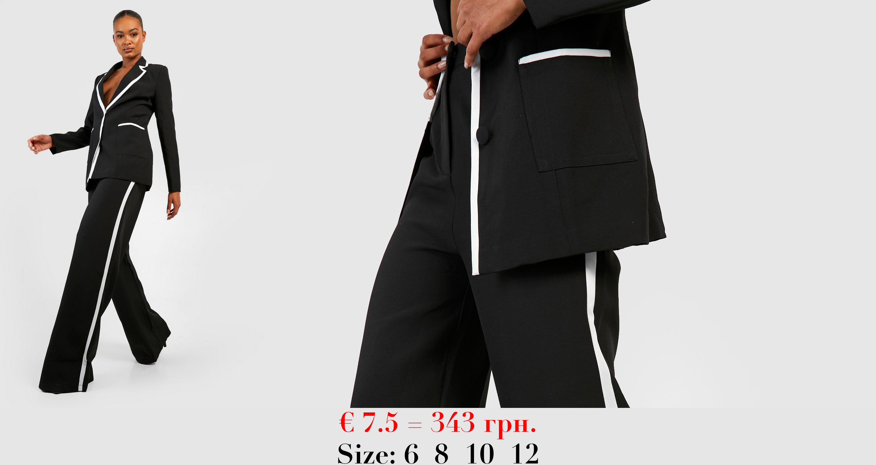 Tall Contrast Piping Side Stripe Trouser