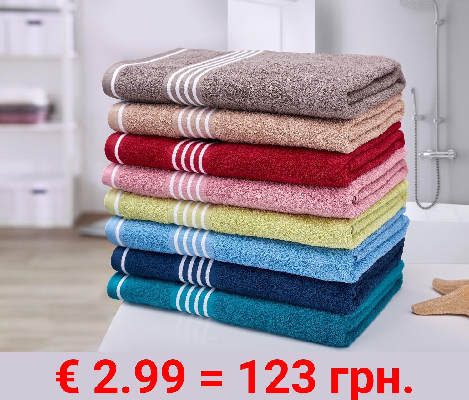 Gözze Handtuch »Rio«, reine Baumwolle, mit Bordüre und Kordelaufhänger, hochwertig