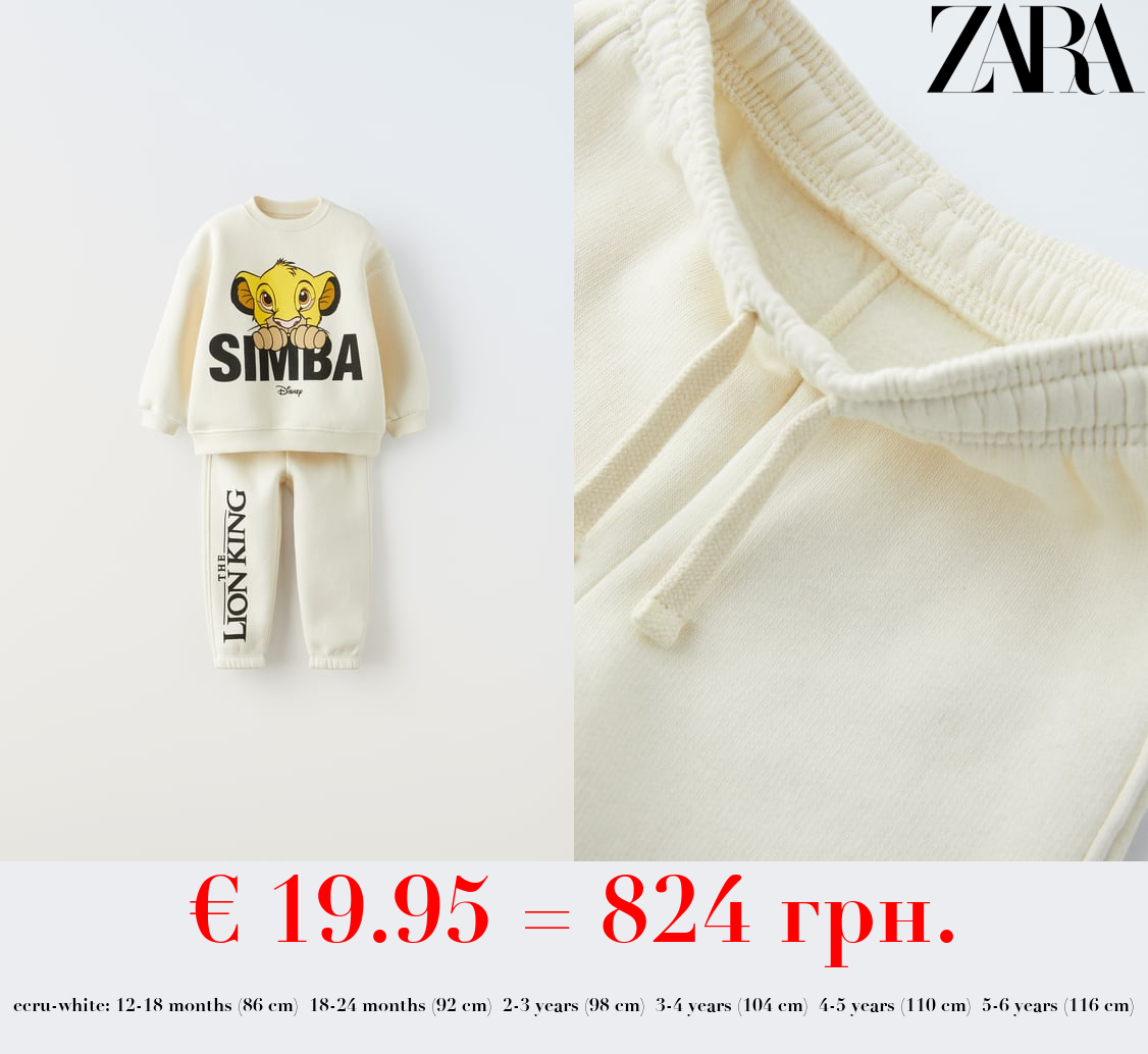 THE LION KING © DISNEY PLUSH SWEATSHIRT AND TROUSERS CO ORD