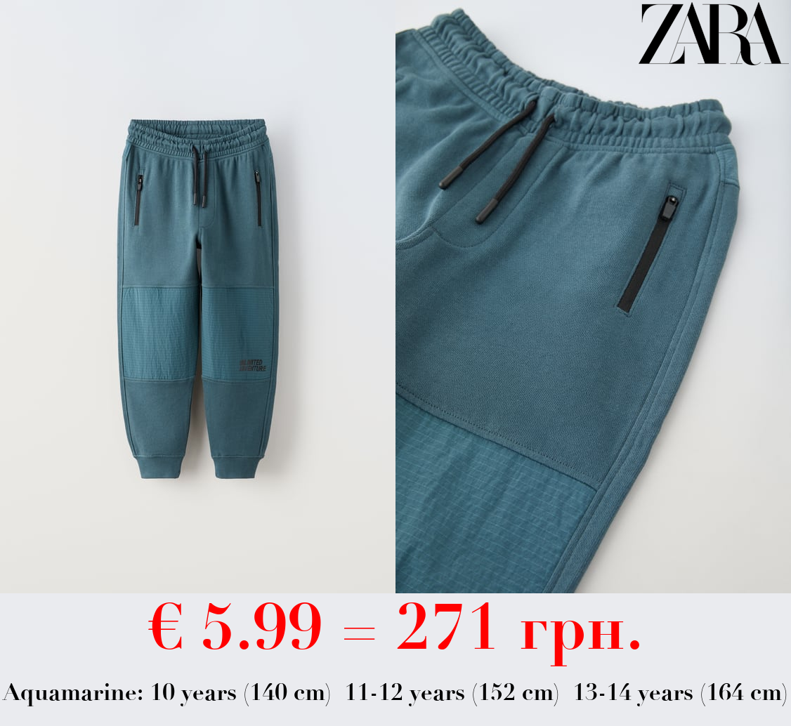 COMBINED PLUSH TROUSERS