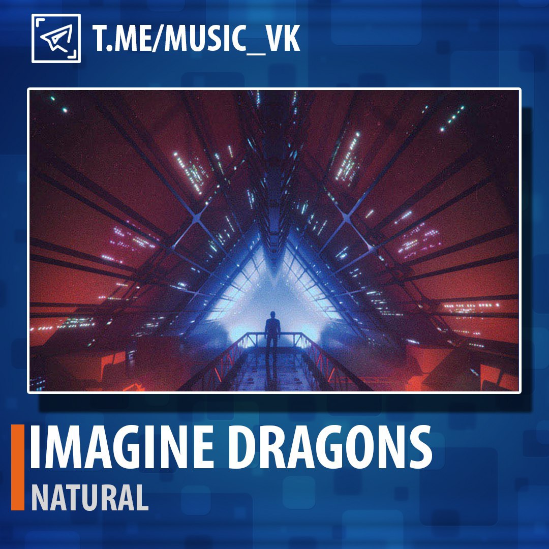 Imagines dragon natural